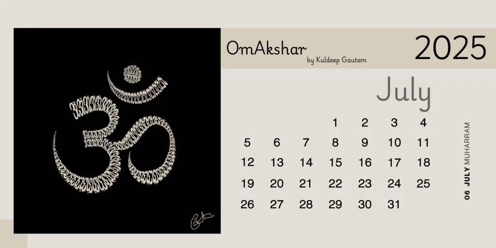 July-2025-Indian-Calendar