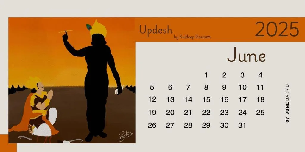 June-2025-Indian-Calendar