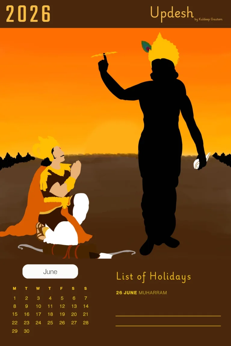 Hindu-wall-calendar-Krishna-Arjun-art